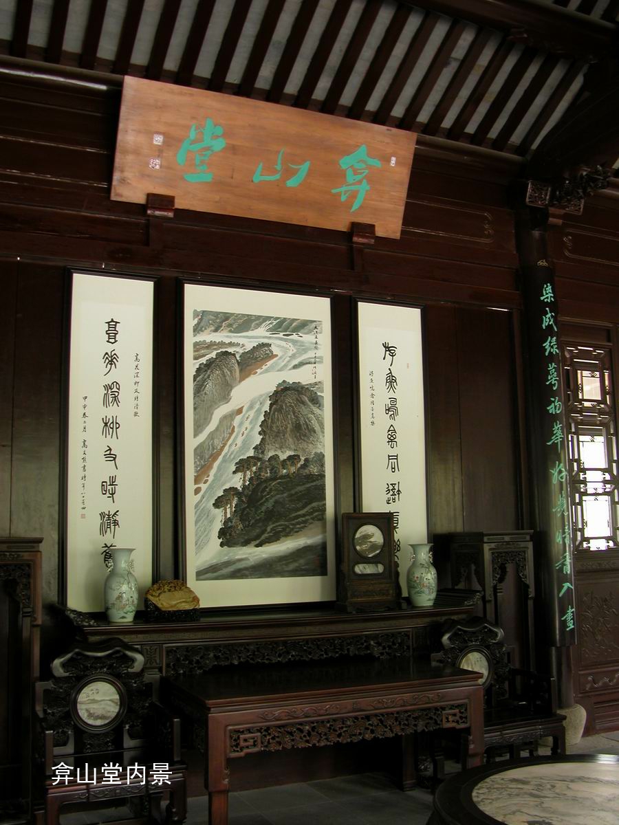 02弇山堂內景1